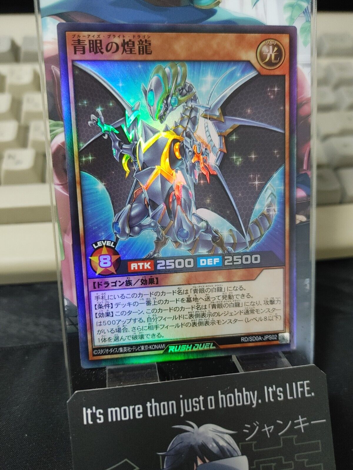 Yugioh RD/SD0A-JPS02 Blue-Eyes Bright Dragon Super Rare Yu-Gi-Oh Rush Duel JAPAN