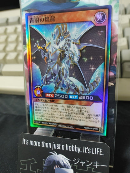 Yugioh RD/SD0A-JPS02 Blue-Eyes Bright Dragon Super Rare Yu-Gi-Oh Rush Duel JAPAN