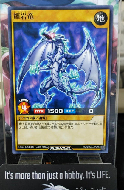 Yugioh RD/SD0A-JP015 Dragorite Yu-Gi-Oh Rush Duel JAPAN