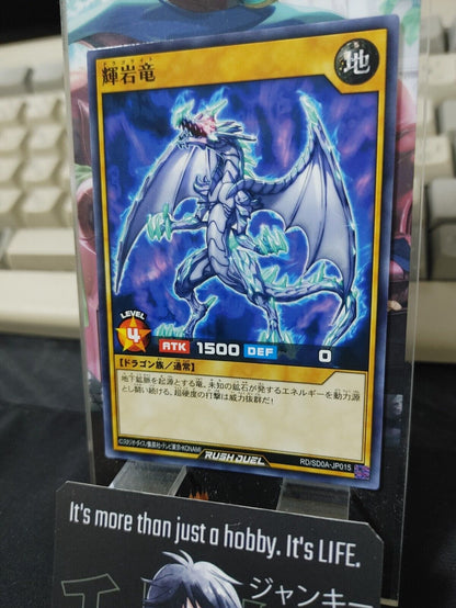 Yugioh RD/SD0A-JP015 Dragorite Yu-Gi-Oh Rush Duel JAPAN