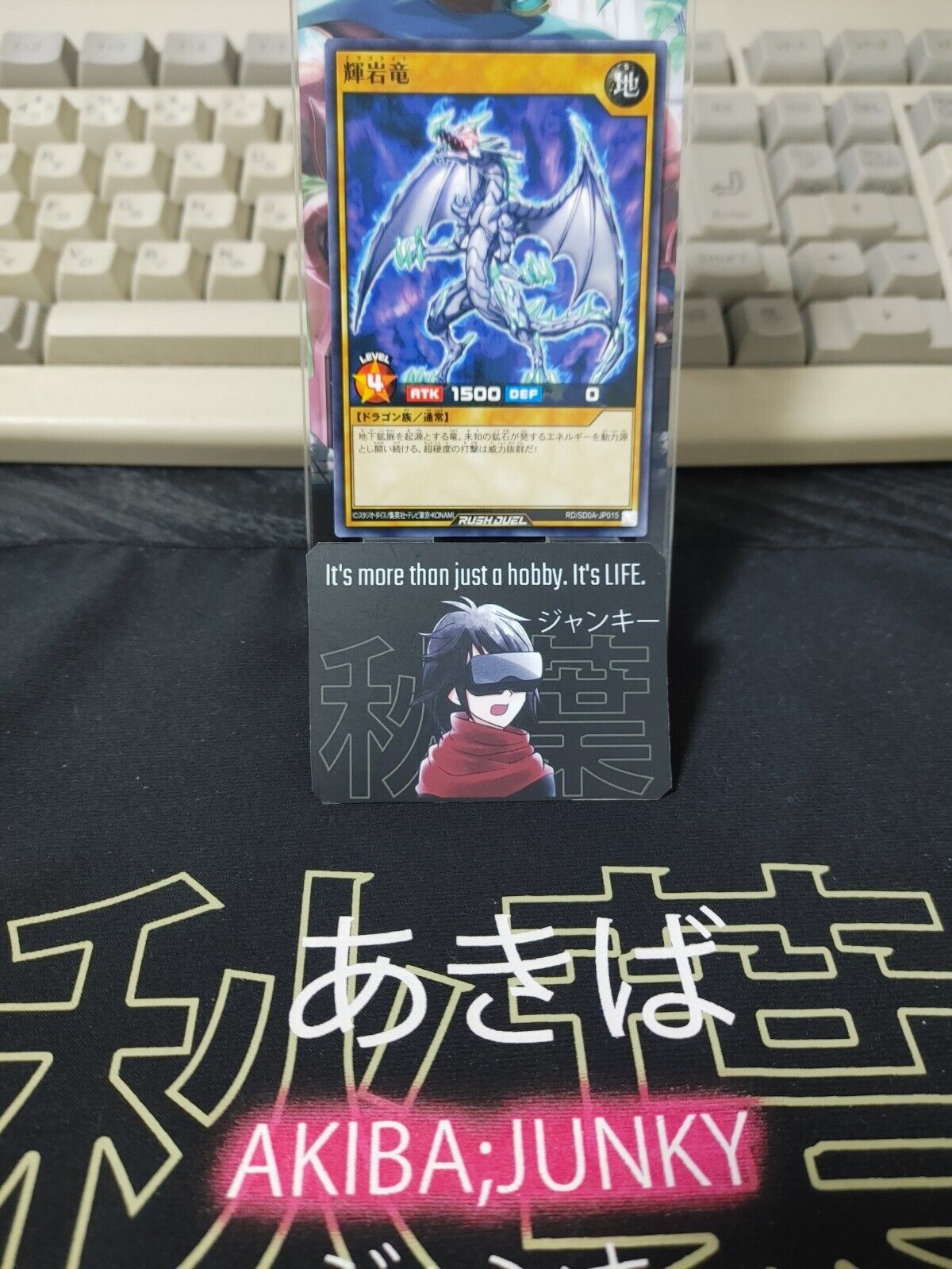 Yugioh RD/SD0A-JP015 Dragorite Yu-Gi-Oh Rush Duel JAPAN