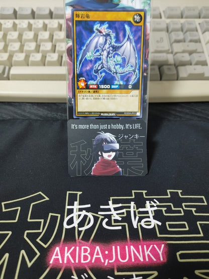 Yugioh RD/SD0A-JP015 Dragorite Yu-Gi-Oh Rush Duel JAPAN