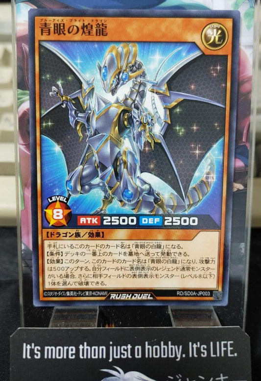 Yugioh RD/SD0A-JP003  Blue-Eyes Bright Dragon Yu-Gi-Oh Rush Duel JAPAN