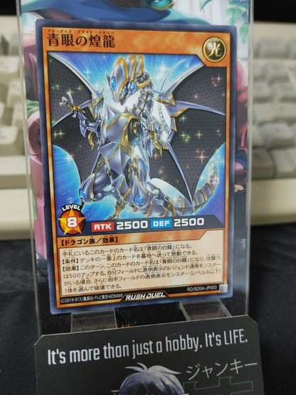 Yugioh RD/SD0A-JP003  Blue-Eyes Bright Dragon Yu-Gi-Oh Rush Duel JAPAN