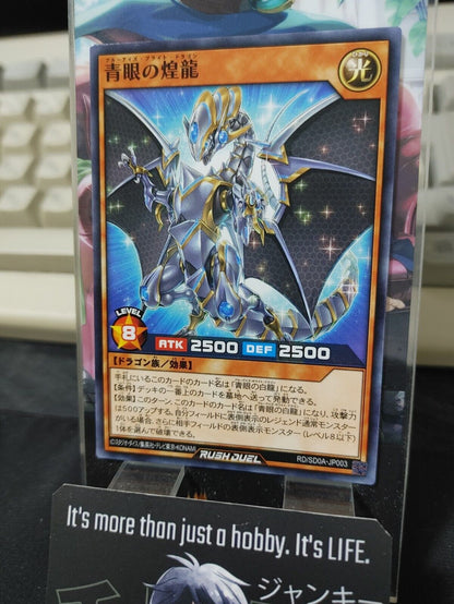 Yugioh RD/SD0A-JP003  Blue-Eyes Bright Dragon Yu-Gi-Oh Rush Duel JAPAN