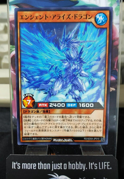 Yugioh RD/SD0A-JP010 Ancient Arise Dragon Yu-Gi-Oh Rush Duel JAPAN