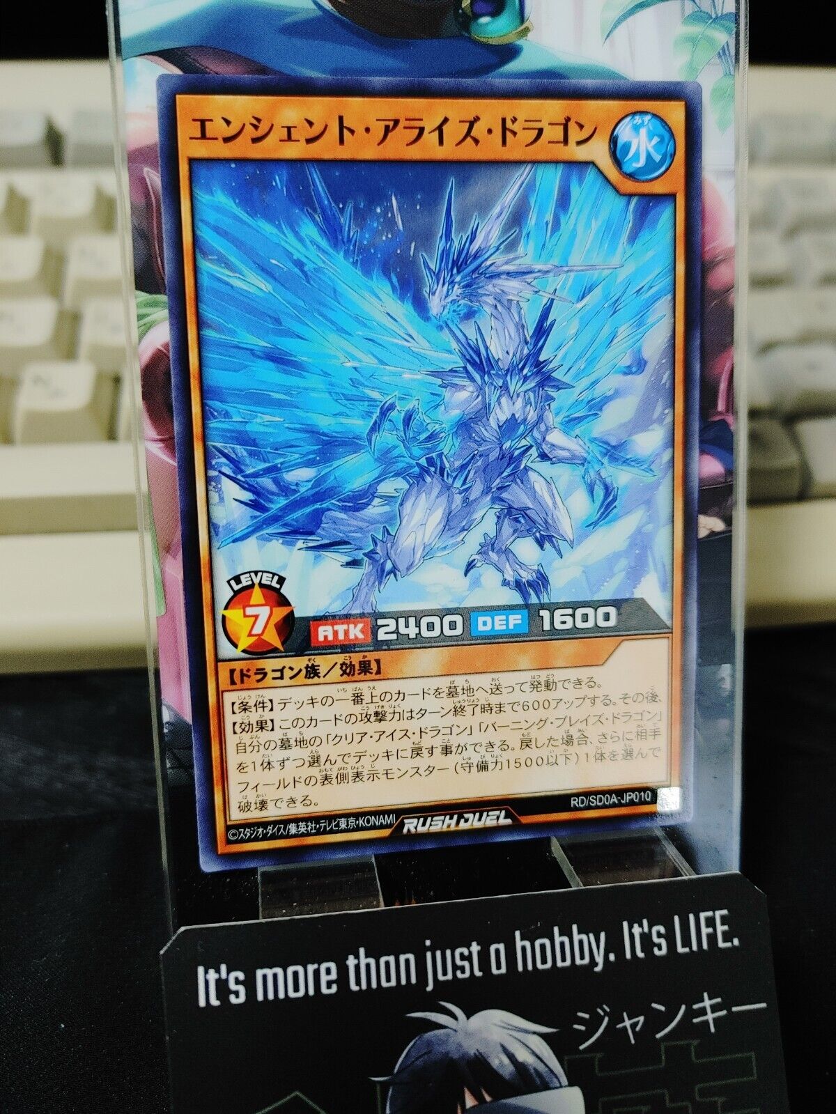 Yugioh RD/SD0A-JP010 Ancient Arise Dragon Yu-Gi-Oh Rush Duel JAPAN