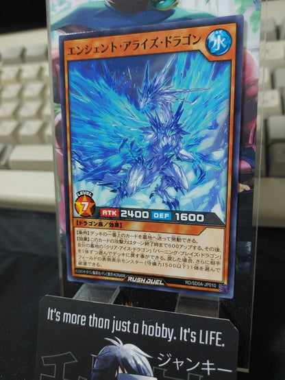 Yugioh RD/SD0A-JP010 Ancient Arise Dragon Yu-Gi-Oh Rush Duel JAPAN