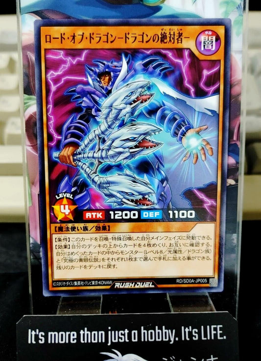 Yugioh RD/SD0A-JP005  Absolute Lord of D. Yu-Gi-Oh Rush Duel JAPAN