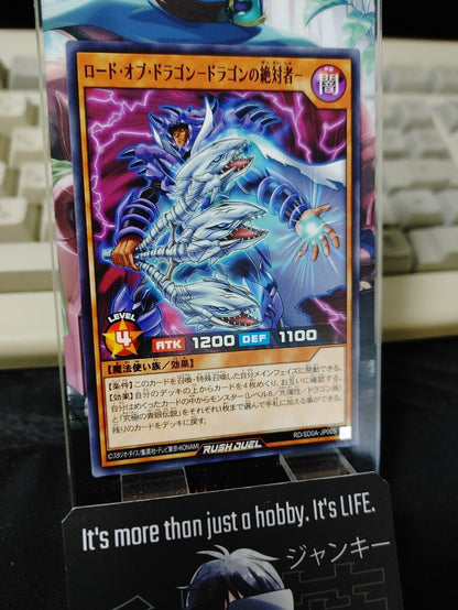 Yugioh RD/SD0A-JP005  Absolute Lord of D. Yu-Gi-Oh Rush Duel JAPAN