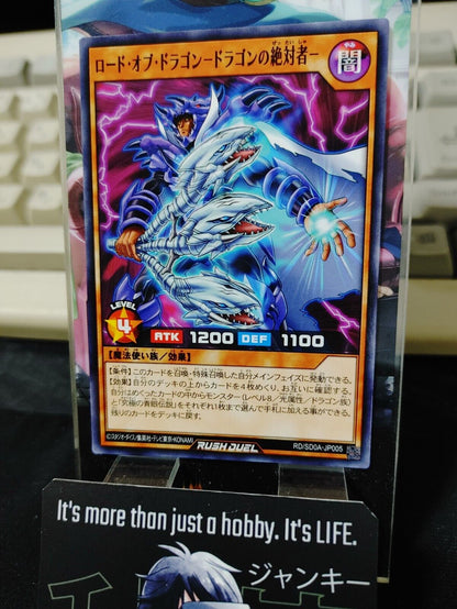 Yugioh RD/SD0A-JP005  Absolute Lord of D. Yu-Gi-Oh Rush Duel JAPAN