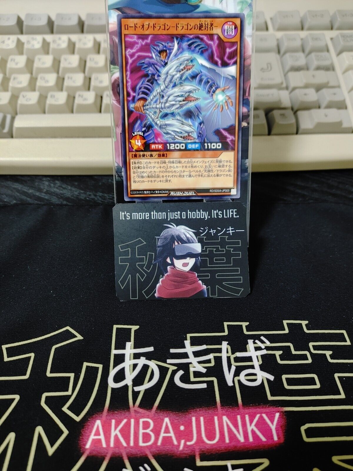 Yugioh RD/SD0A-JP005  Absolute Lord of D. Yu-Gi-Oh Rush Duel JAPAN