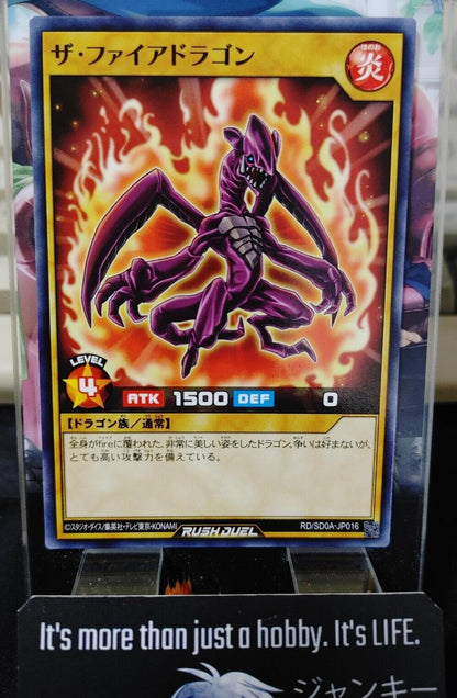 Yugioh RD/SD0A-JP016 The Fire Dragon Yu-Gi-Oh Rush Duel JAPAN