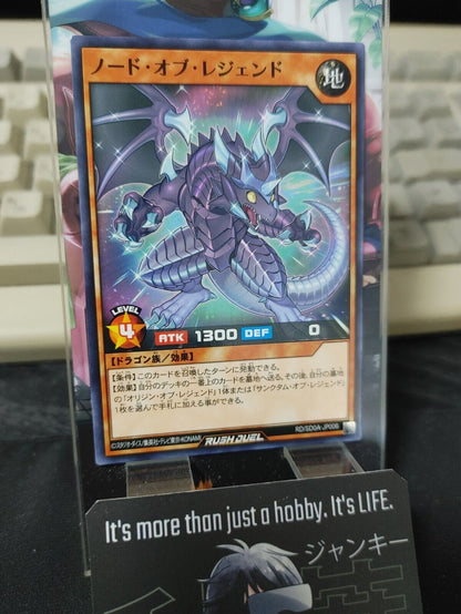 Yugioh RD/SD0A-JP006 Node of Legend Yu-Gi-Oh Rush Duel JAPAN