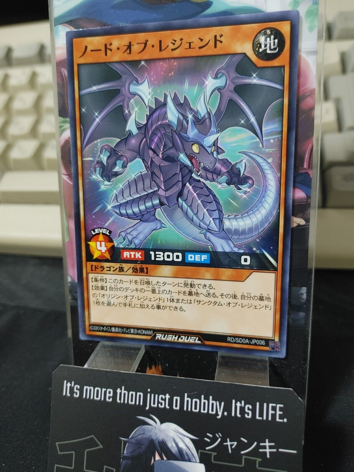 Yugioh RD/SD0A-JP006 Node of Legend Yu-Gi-Oh Rush Duel JAPAN