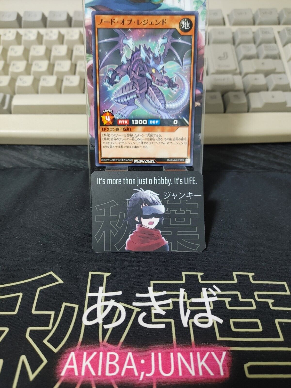 Yugioh RD/SD0A-JP006 Node of Legend Yu-Gi-Oh Rush Duel JAPAN