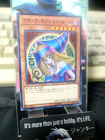 Dark Magician Girl YCPC-JP005 Yu-Gi-Oh Card Yugioh OCG  Konami JAPAN UNCENSORED