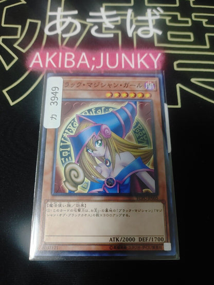 Dark Magician Girl YCPC-JP005 Yu-Gi-Oh Card Yugioh OCG  Konami JAPAN UNCENSORED