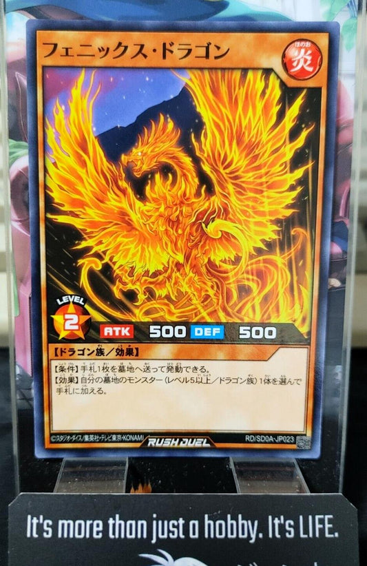 Yugioh RD/SD0A-JP023 Phoenix Dragon Yu-Gi-Oh Rush Duel JAPAN