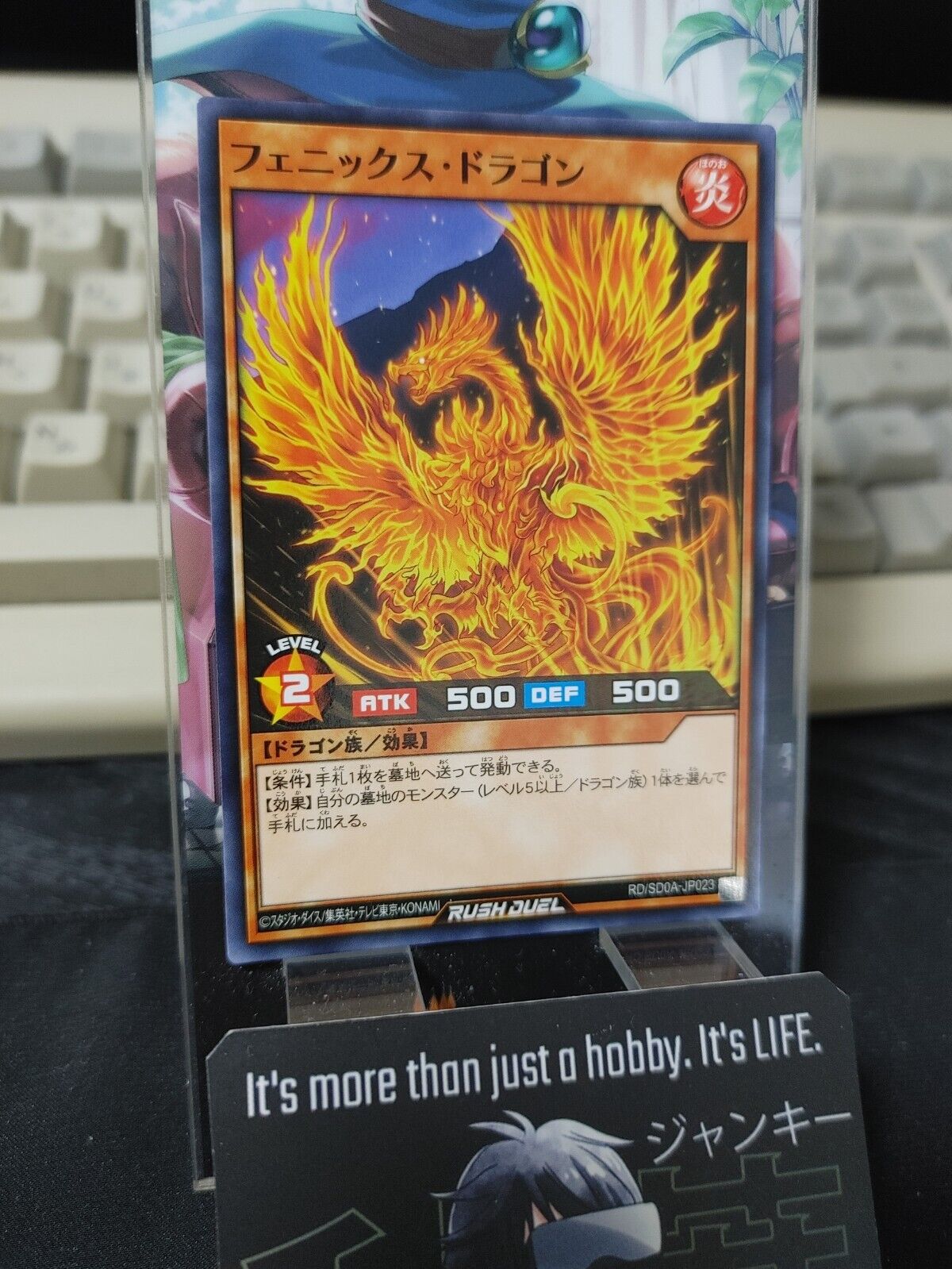 Yugioh RD/SD0A-JP023 Phoenix Dragon Yu-Gi-Oh Rush Duel JAPAN