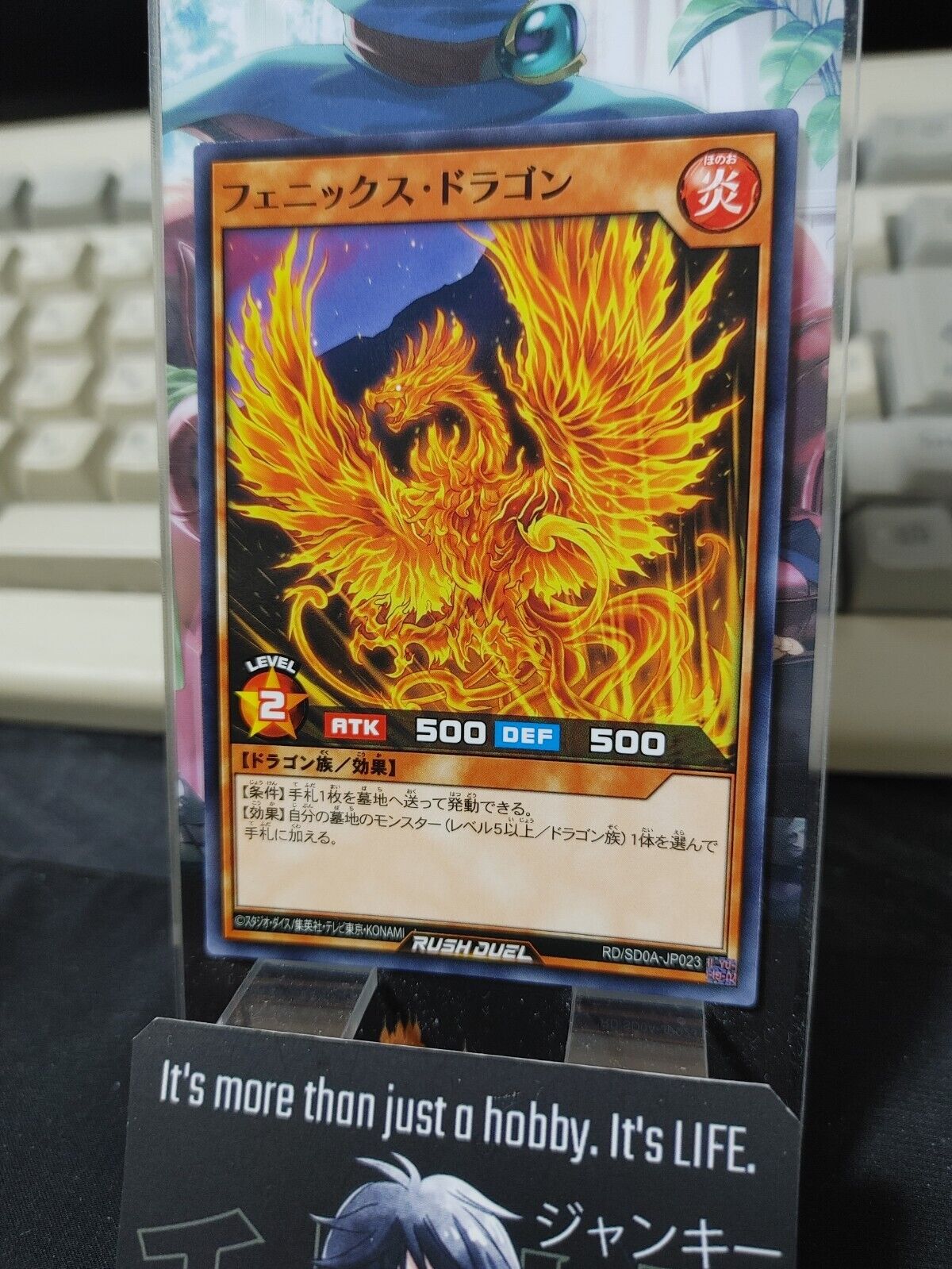 Yugioh RD/SD0A-JP023 Phoenix Dragon Yu-Gi-Oh Rush Duel JAPAN