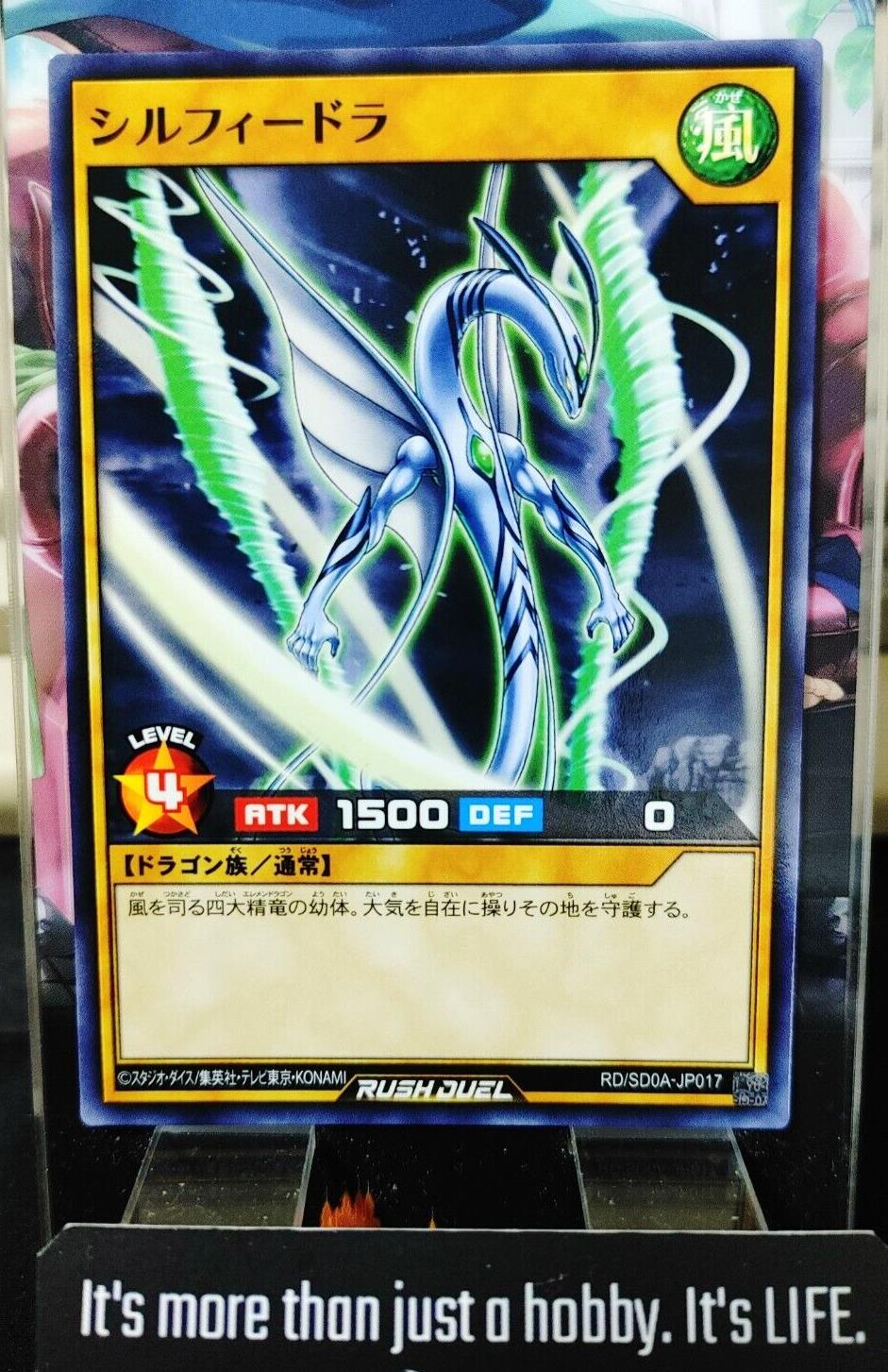 Yugioh RD/SD0A-JP017 Sylphidra Yu-Gi-Oh Rush Duel JAPAN