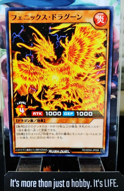 Yugioh RD/SD0A-JP008 Phoenix Dragoon Yu-Gi-Oh Rush Duel JAPAN