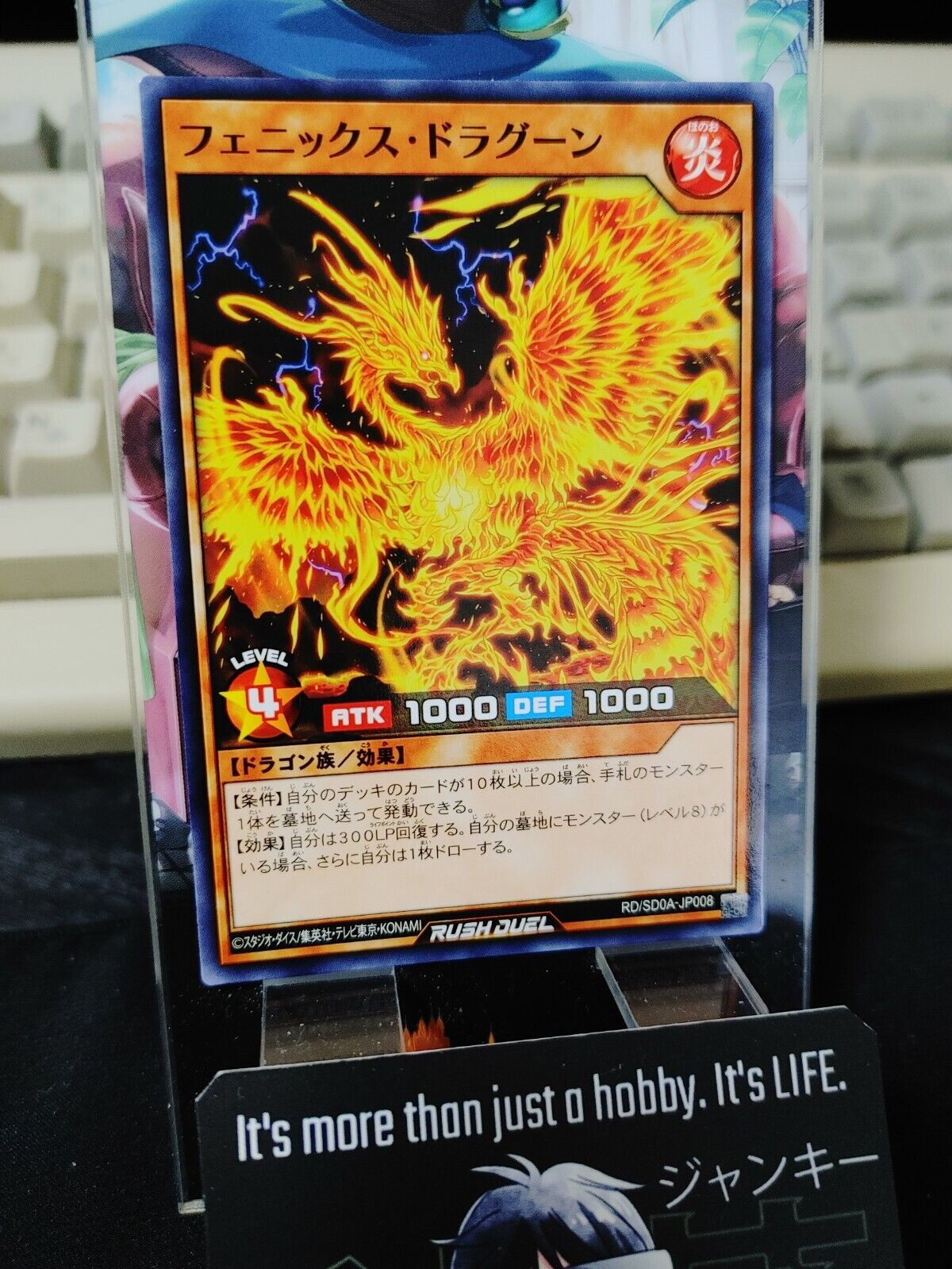 Yugioh RD/SD0A-JP008 Phoenix Dragoon Yu-Gi-Oh Rush Duel JAPAN