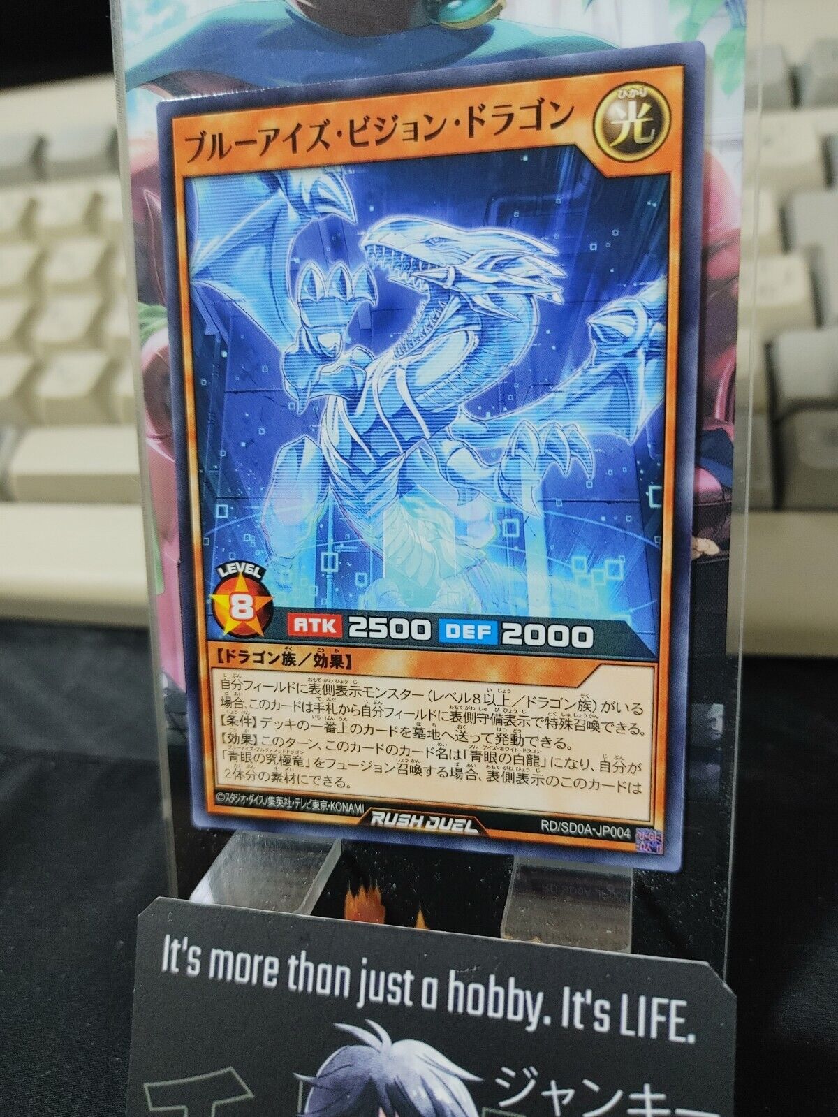 Yugioh RD/SD0A-JP004 Blue-Eyes Vision Dragon Yu-Gi-Oh Rush Duel JAPAN