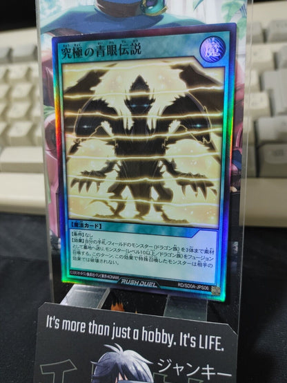 Yugioh RD/SD0A-JPS06 The Ultimate Blue-Eyed Legend Super Rare Rush Duel JAPAN