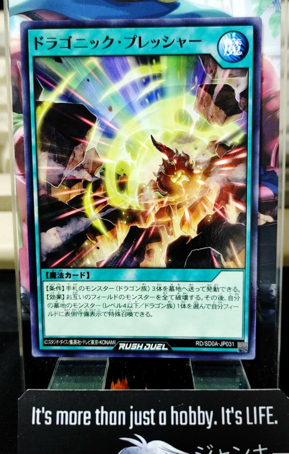 Yugioh RD/SD0A-JP031 Dragonic Pressure Yu-Gi-Oh Rush Duel JAPAN