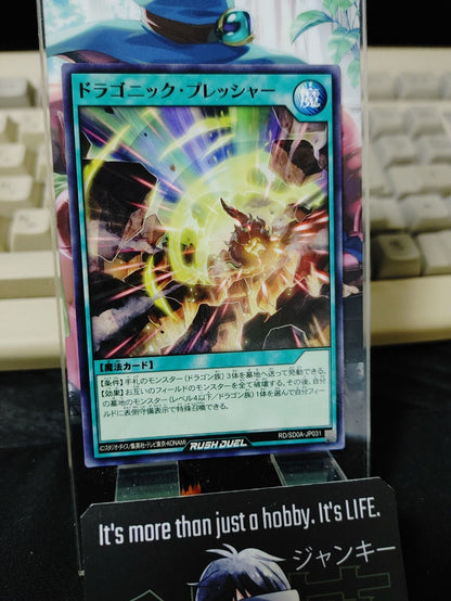 Yugioh RD/SD0A-JP031 Dragonic Pressure Yu-Gi-Oh Rush Duel JAPAN