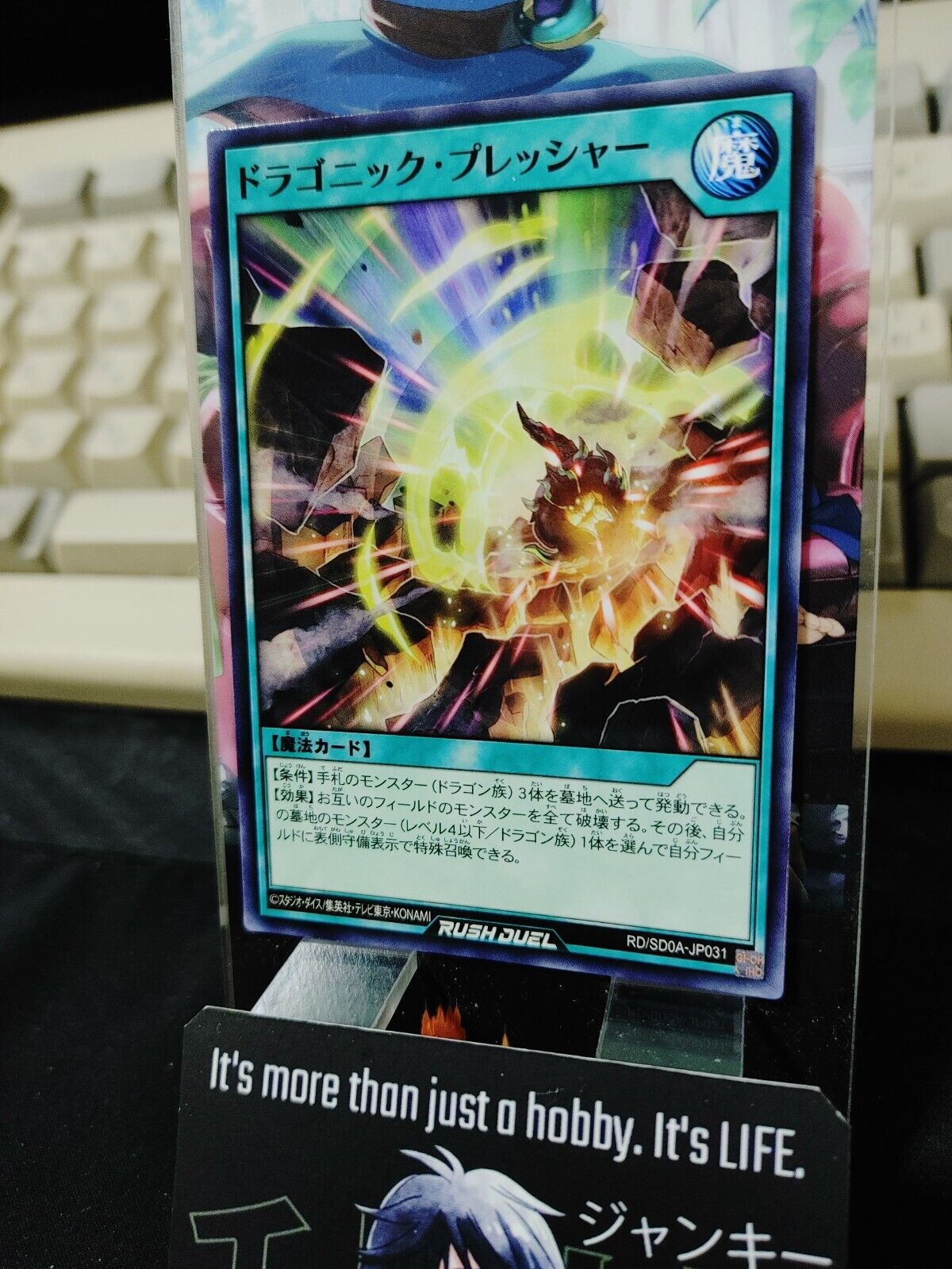 Yugioh RD/SD0A-JP031 Dragonic Pressure Yu-Gi-Oh Rush Duel JAPAN