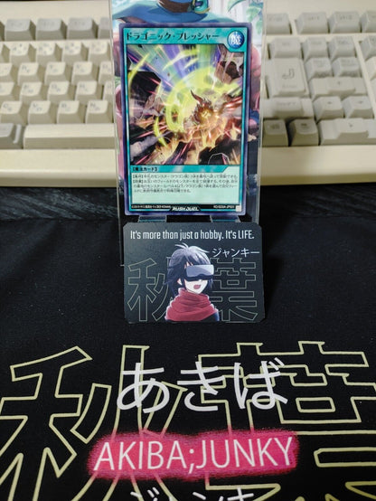 Yugioh RD/SD0A-JP031 Dragonic Pressure Yu-Gi-Oh Rush Duel JAPAN