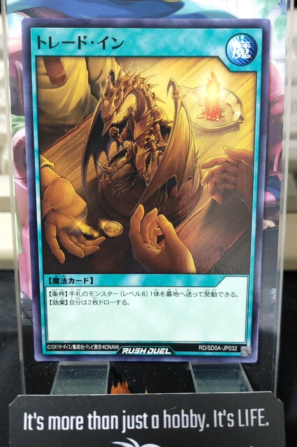 Yugioh RD/SD0A-JP032  Trade-In Yu-Gi-Oh Rush Duel JAPAN