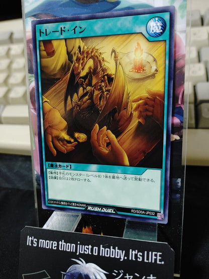 Yugioh RD/SD0A-JP032  Trade-In Yu-Gi-Oh Rush Duel JAPAN