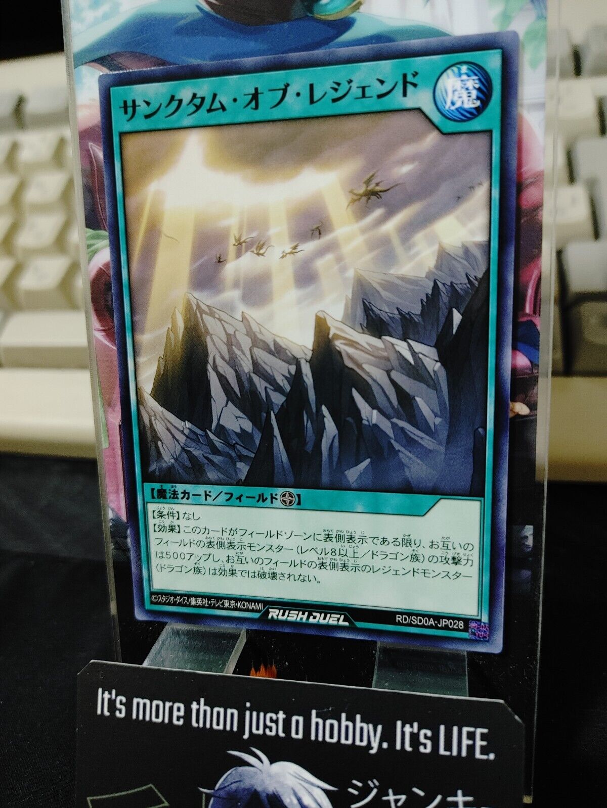 Yugioh RD/SD0A-JP028 Sanctum of Legend Yu-Gi-Oh Rush Duel JAPAN