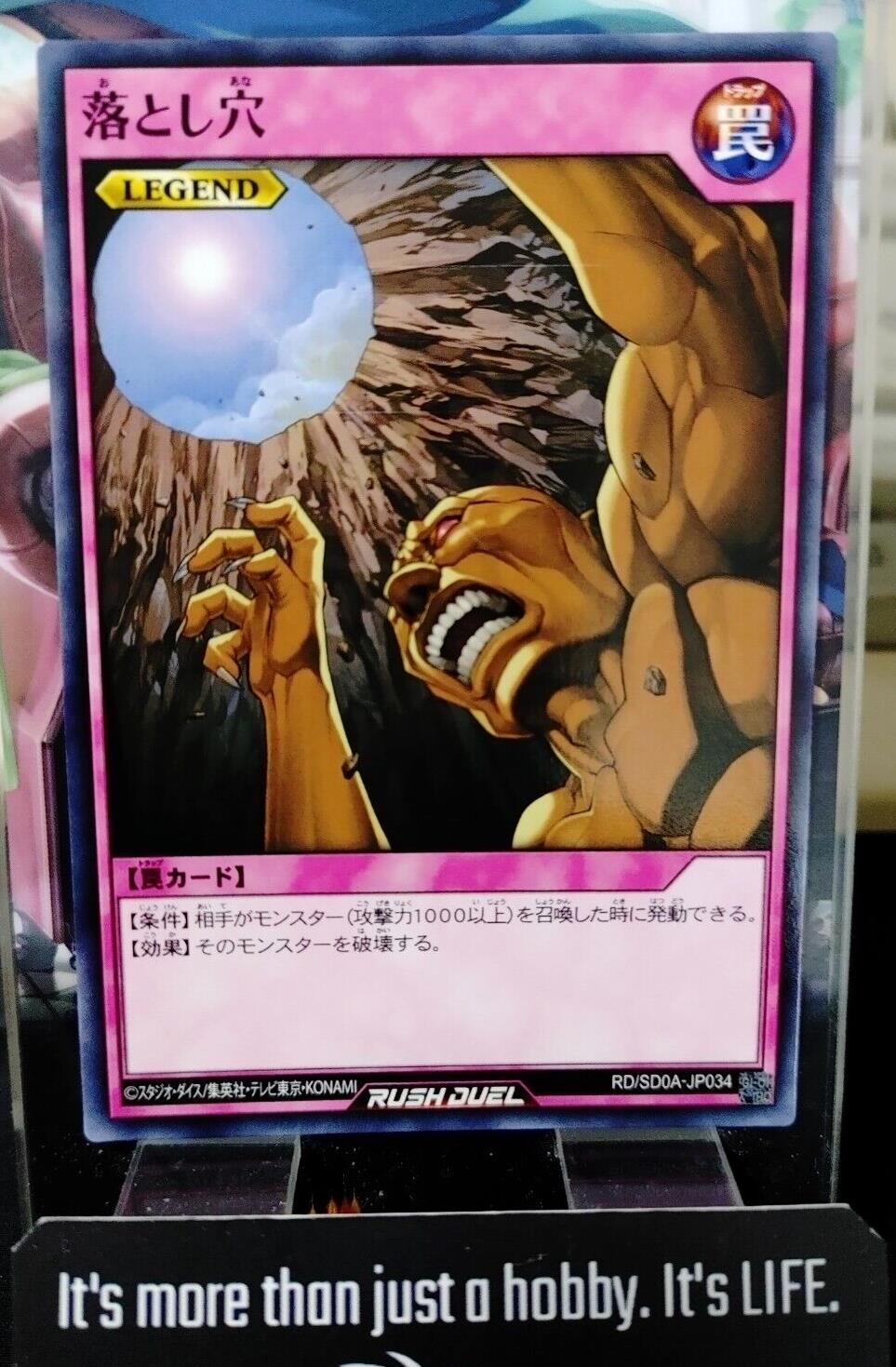 Yugioh RD/SD0A-JP034 Trap Hole Yu-Gi-Oh Rush Duel JAPAN