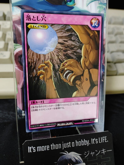 Yugioh RD/SD0A-JP034 Trap Hole Yu-Gi-Oh Rush Duel JAPAN