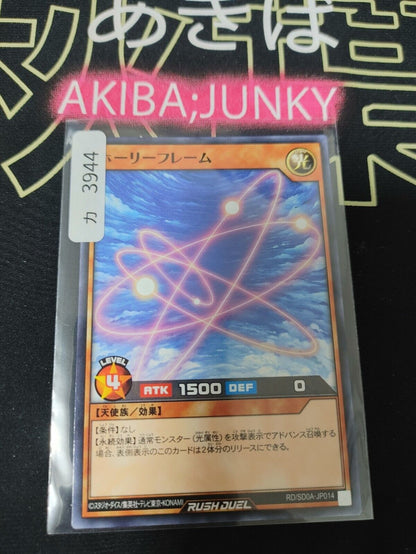 Yugioh RD/SD0A-JP014 Light Effigy Yu-Gi-Oh Rush Duel JAPAN