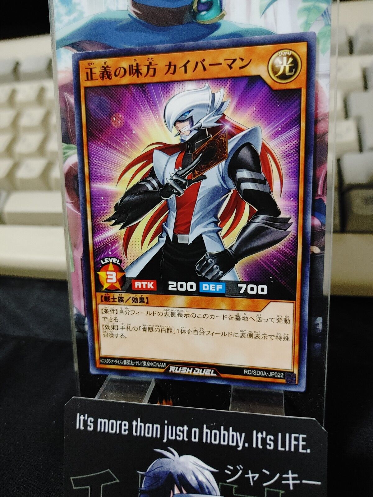 Yugioh RD/SD0A-JP022 Kaibaman Yu-Gi-Oh Rush Duel JAPAN