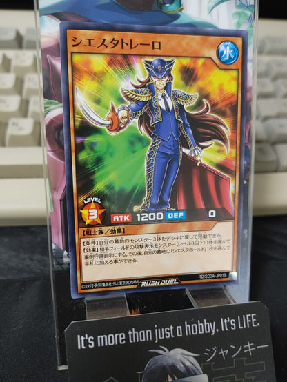 Yugioh RD/SD0A-JP019 Siesta Torero Yu-Gi-Oh Rush Duel JAPAN