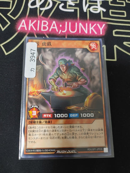 Yugioh RD/LGP1-JP036 Master Craftsman Kotetsu Yu-Gi-Oh Rush Duel JAPAN