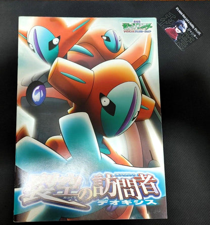 Pokemon Destiny Deoxys Rayquaza Movie Booklet Vintage JAPAN Release