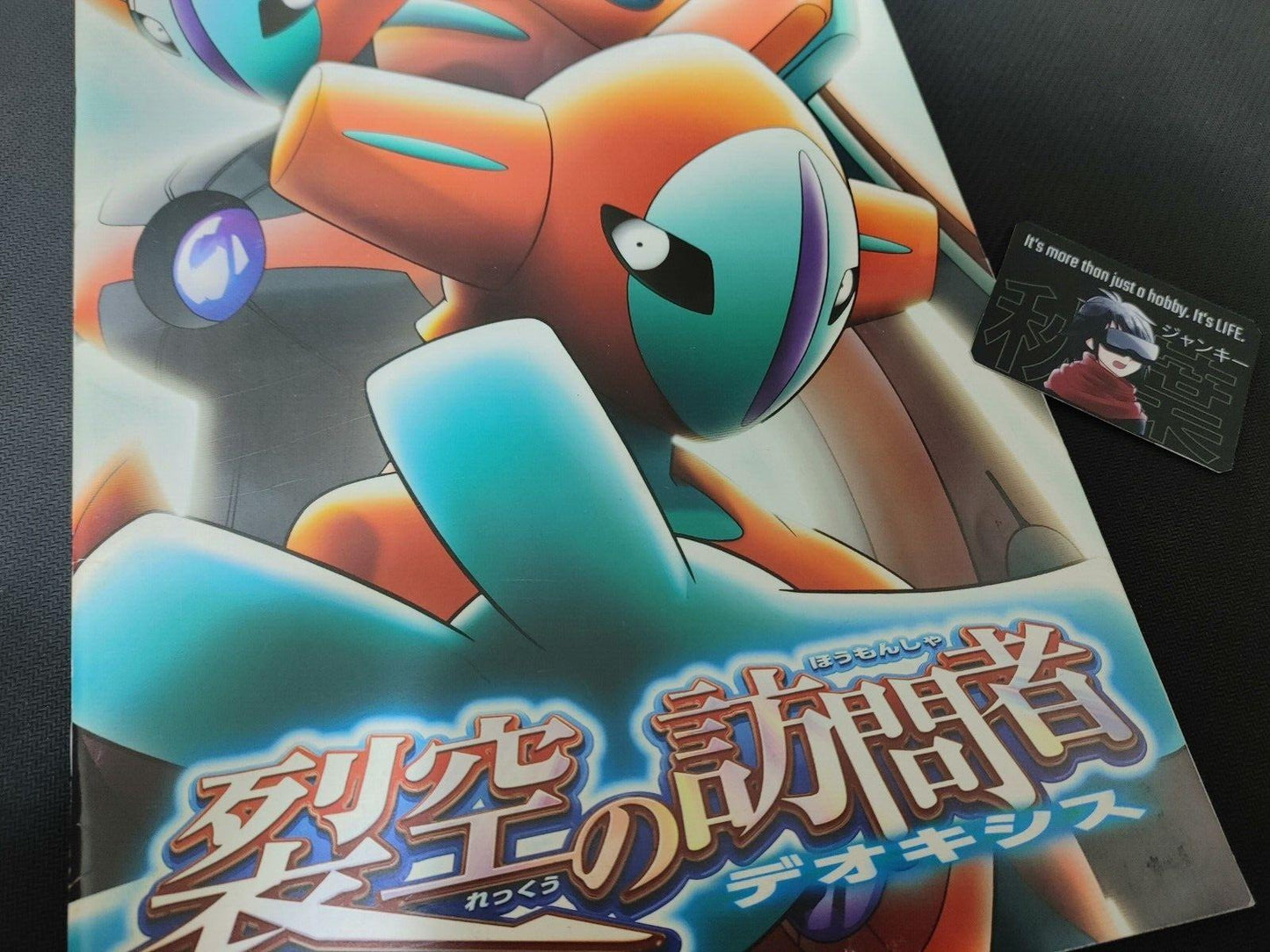 Pokemon Destiny Deoxys Rayquaza Movie Booklet Vintage JAPAN Release