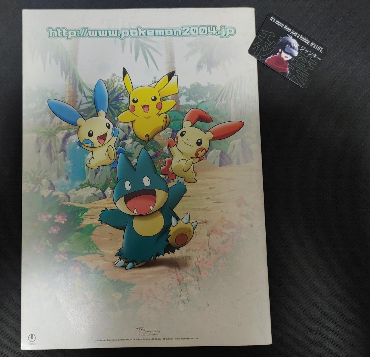 Pokemon Destiny Deoxys Rayquaza Movie Booklet Vintage JAPAN Release