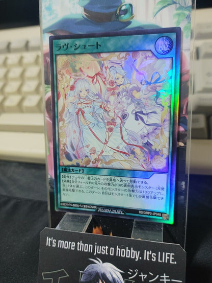 Yugioh ORP2-JP048  Love Shoot Super Rare Rush Duel JAPAN