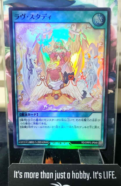 Yugioh RD/ORP2-JP049 Love Study Super Rare Rush Duel JAPAN