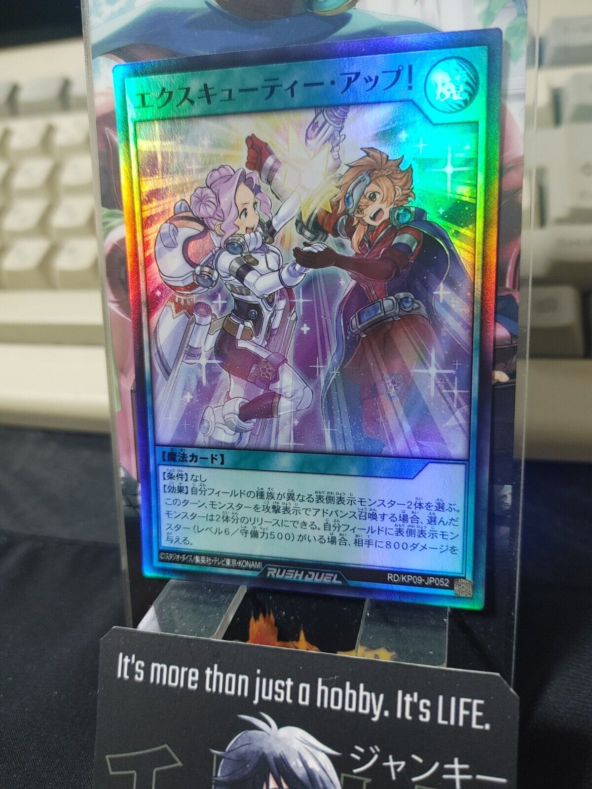 Yugioh RD/KP09-JP052 Executie Up! Super Rare Rush Duel JAPAN