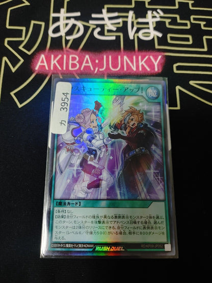 Yugioh RD/KP09-JP052 Executie Up! Super Rare Rush Duel JAPAN